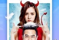 吃瓜玫瑰少女视频下载免费观看,吃瓜玫瑰少女视频，揭秘热门网红幕后故事